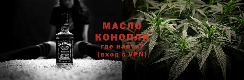 Дистиллят ТГК гашишное масло  цены   Саянск 